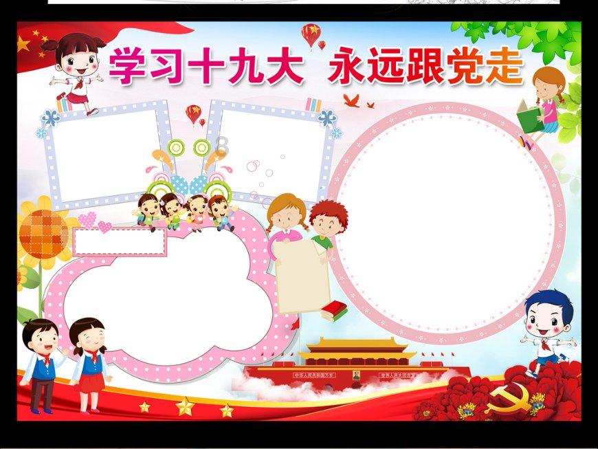 小孩办不了户口迁移怎么办?- 专业有问必答平台