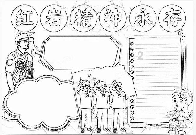 如何看待未成年人在直播平台上打赏?-有问必答平台,解答你的疑问